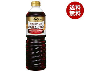 ヤマサ醤油 特選 有機丸大豆の吟選しょうゆ 1Lペットボトル×6本入×(2ケース)｜ 送料無料 調味料 しょうゆ 濃口