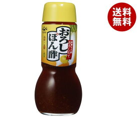 ヤマサ醤油 おろしぽん酢 200ml瓶×12本入×(2ケース)｜ 送料無料 一般食品 調味料 ポン酢 ぽん酢 大根おろし