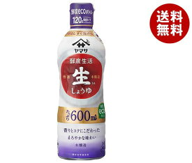 ヤマサ醤油 鮮度生活 特選生しょうゆ 600mlペットボトル×12本入×(2ケース)｜ 送料無料 生しょうゆ 調味料 醤油 濃口 こいくち