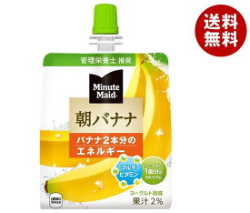 コカコーラ ミニッツメイド 朝バナナ 180gパウチ×24本入×(2ケース)｜ 送料無料 ゼリー飲料 朝食 カルシウム フルーツ