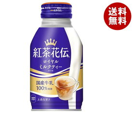 コカコーラ 紅茶花伝 ロイヤルミルクティー 270mlボトル缶×24本入×(2ケース)｜ 送料無料 ミルクティー 紅茶 缶