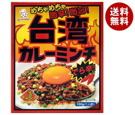 オリエンタル 台湾カレーミンチ 130g×30個入×(2ケース)｜ 送料無料 一般食品 カレー レトルト