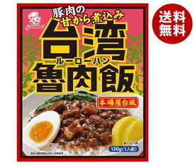 オリエンタル 台湾魯肉飯 130g×30袋入｜ 送料無料 一般食品 レトルト ルーローハン