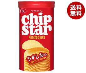 ヤマザキビスケット チップスターS うすしお味 45g×16(8×2)個入｜ 送料無料 お菓子 スナック菓子