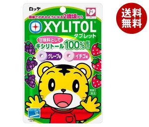 be LVg[^ubg A\[g 30g×10ܓb  َq ^ubg 2΍ ܂낤 XYLITOL