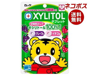 lR|X be LVg[^ubg A\[g 30g×10ܓb S َq ^ubg 2΍ ܂낤 XYLITOL