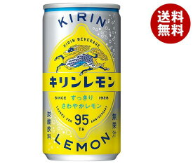 キリン キリンレモン 190ml缶×30本入｜ 送料無料 炭酸飲料 缶 KIRIN LEMON レモン