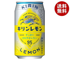 キリン キリンレモン 350ml缶×24本入×(2ケース)｜ 送料無料 炭酸飲料 缶 KIRIN LEMON レモン