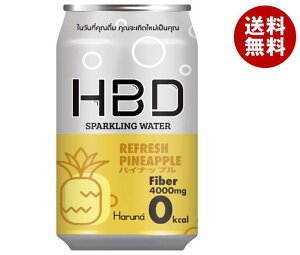 HARUNA HBD スパークリングウォーター パイナップル 350ml缶×24本入｜ 送料無料 ハルナ ライチ ジュース ビタミン