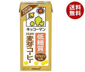 キッコーマン 低糖質 豆乳飲料 麦芽コーヒー 1000ml紙パック×12(6×2)本入×(2ケース)｜ 送料無料 豆乳 キッコーマン 珈琲 コーヒー 1l 紙パック