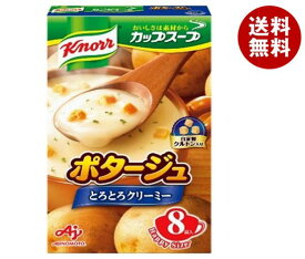 味の素 クノール カップスープ ポタージュ (17.0g×8袋)×6箱入×(2ケース)｜ 送料無料 インスタント 即席 スープ