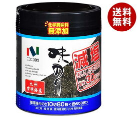 ニコニコのり 有明海産減塩味付のり卓上 10切80枚×15個入×(2ケース)｜ 送料無料 一般食品 海苔 のり 乾物