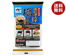 ニコニコのり 瀬戸内海産おにぎらず塩のり 2切10枚(板のり5枚分)×10袋入｜ 送料無料 海苔 のり 味付け海苔 おにぎらず