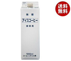 ティーランド アイスコーヒー無糖 1000ml紙パック×12本入×(2ケース)｜ 送料無料 珈琲 アイスコーヒー 無糖 紙パック 1l 1L 喫茶用