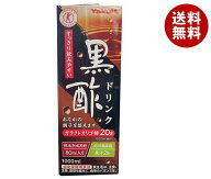 [ポイント5倍！5/9(土)20時〜全品対象エントリー&購入]ヤクルト 黒酢ドリンク【特定保健用食品 特保】 10…