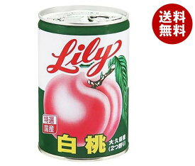 リリーコーポレーション Lily リリーの白桃4号缶 425g×12個入×(2ケース)｜ 送料無料 缶詰 白桃 もも ピーチ Lily 菓子材料