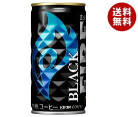 キリン FIRE(ファイア) ブラック 185g缶×30本入×(2ケース)｜ 送料無料 珈琲 ブラック 無糖 缶