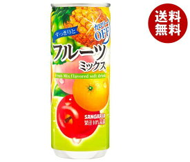 サンガリア すっきりとフルーツミックス 240g缶×30本入×(2ケース)｜ 送料無料 果汁 果実 カロリーオフ ミックスジュース