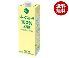 スジャータ 業務用グレープフル－ツ 1000ml紙パック×6本入｜ 送料無料 グレープフルーツジュース 100% 1l 1L 紙パック