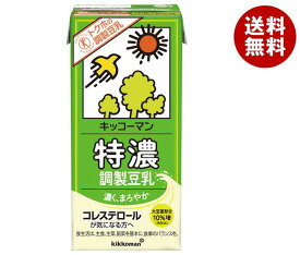 キッコーマン 特濃調製豆乳【特定保健用食品 特保】 1000ml紙パック×12(6×2)本入｜ 送料無料 キッコーマン 豆乳 1000ml 調整豆乳 トクホ