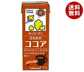 キッコーマン 豆乳飲料 ココア 200ml紙パック×18本入×(2ケース)｜ 送料無料 豆乳 キッコーマン ココア 200ml 紙パック