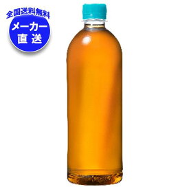 【全国送料無料・メーカー直送品・代引不可】コカコーラ やかんの麦茶 from 爽健美茶 ラベルレス 650mlペットボトル×24本入｜ 麦茶 ペットボトル カフェインレス カフェインゼロ