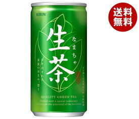 キリン 生茶 185g缶×20本入｜ 送料無料 茶飲料 清涼飲料水 緑茶 缶