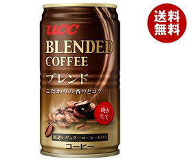 UCC ブレンドコーヒー 185g缶×30本入×(2ケース)｜ 送料無料 ucc 缶コーヒー 珈琲 コーヒー