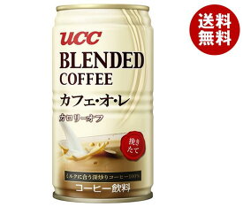 UCC ブレンドコーヒー カフェ・オ・レ カロリーオフ 185g缶×30本入×(2ケース)｜ 送料無料 ブレンドコーヒー カフェオレ 珈琲 コーヒー