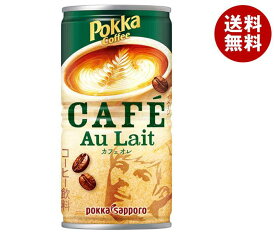 ポッカサッポロ ポッカコーヒー カフェオレ 190g缶×30本入×(2ケース)｜ 送料無料 珈琲 カフェオレ 缶