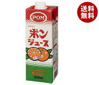 えひめ飲料 ポンジュース 1000ml紙パック×12(6×2)本入｜ 送料無料 1L 果実飲料 1l オレンジジュース 果汁100％