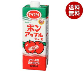 えひめ飲料 アップルジュース 1000ml紙パック×12(6×2)本入｜ 送料無料 りんご 100% 1l 1L リンゴ ジュース