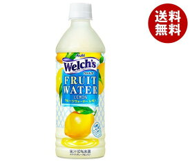 アサヒ飲料 Welch's(ウェルチ) FRUIT WATER Lemon(フルーツウォーターレモン) 500mlペットボトル×24本入｜ 送料無料 れもん 檸檬 果汁飲料