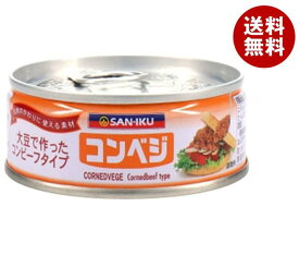 三育フーズ コンベジ 90g×24個入｜ 送料無料 一般食品 大豆 惣菜 コンビーフ