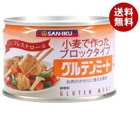 三育フーズ グルテンミート小 170g×24個入｜ 送料無料 一般食品 大豆 惣菜 グルテン ミート