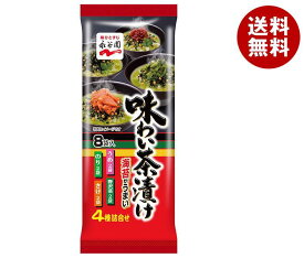 永谷園 味わい茶漬け 4種 42.6g×10袋入×(2ケース)｜ 送料無料 一般食品 インスタント食品 袋 お茶漬け