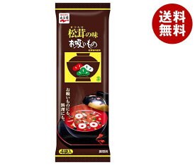 永谷園 松茸の味お吸いもの 3袋×10袋入｜ 送料無料 一般食品 インスタント食品 スープ 袋 吸い物