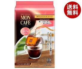 片岡物産 モンカフェ カフェインレスコーヒー (8g×10袋)×30個入｜ 送料無料 嗜好品 珈琲 ドリップバッグ