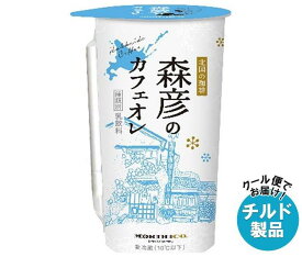 【チルド(冷蔵)商品】トーヨービバレッジ 森彦のカフェオレ 220ml×12本入×(2ケース)｜ 送料無料 チルド カフェオレ 乳飲料