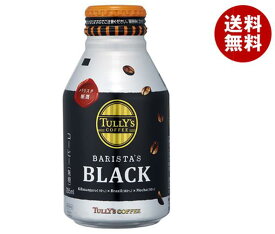 伊藤園 タリーズコーヒー バリスタズブラック 285mlボトル缶×24本入｜ 送料無料 TULLY’S COFFEE 無糖 珈琲 コーヒー