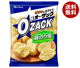 ハウス食品 オー・ザック 磯のり塩味 55g×24袋入｜ 送料無料 お菓子 スナック菓子 ポテトチップス 袋 O'zack