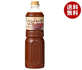 ハグルマ ハンバーグソース 1100gペットボトル×12本入×(2ケース)｜ 送料無料 ハンバーグ ソース 洋食