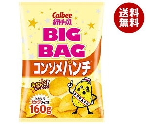 [�|�C���g5�{�I4/10(��)1��59���܂őS�i�ΏۃG���g���[&�w��]�J���r�[ BIG BAG �|�e�g�`�b�v�X �R���\���p���` 160g×12�ܓ� ���[�J�[ �≮�����b �������� ���َq �X�i�b�N�َq Calbee �R���\�� �R��