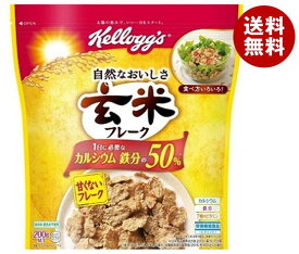 ケロッグ 玄米フレーク 240g×6入｜ 送料無料 一般食品 健康食品 袋