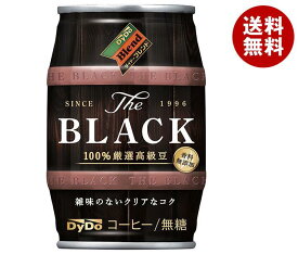 ダイドー ダイドーブレンド THE BLACK 185g缶×24本入×(2ケース)｜ 送料無料 缶コーヒー コーヒー 珈琲
