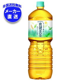 【全国送料無料・メーカー直送品・代引不可】コカコーラ 爽健美茶 2Lペットボトル×6本入｜ お茶 ペットボトル 爽健美茶 カフェインレス