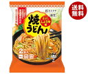 [ポイント5倍+200ポイント！7/11(金)1時59分まで全品対象エントリー&購入]寿がきや 焼うどん しょうゆ味 2食入 444g×10袋入｜ 送料無料 インスタント食品 うどん