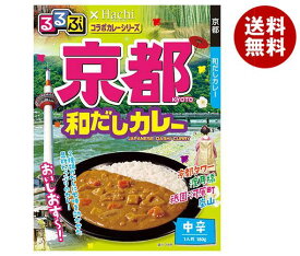 [ポイント5倍！6/11(火)1時59分まで全品対象エントリー&購入]ハチ食品 るるぶ×Hachiコラボシリーズ 京都和だしカレー 中辛 180g×20個入｜ 送料無料 一般食品 レトルト カレー 中辛