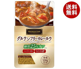 ハチ食品 プレミアムタイム グルテンフリーカレールウ 中辛 120g×12個入｜ 送料無料 カレー 中辛 カレールー