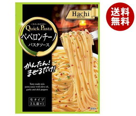 ハチ食品 クイックパスタ ペペロンチーノ 40g×30個入｜ 送料無料 一般食品 パスタソース レトルト 簡単